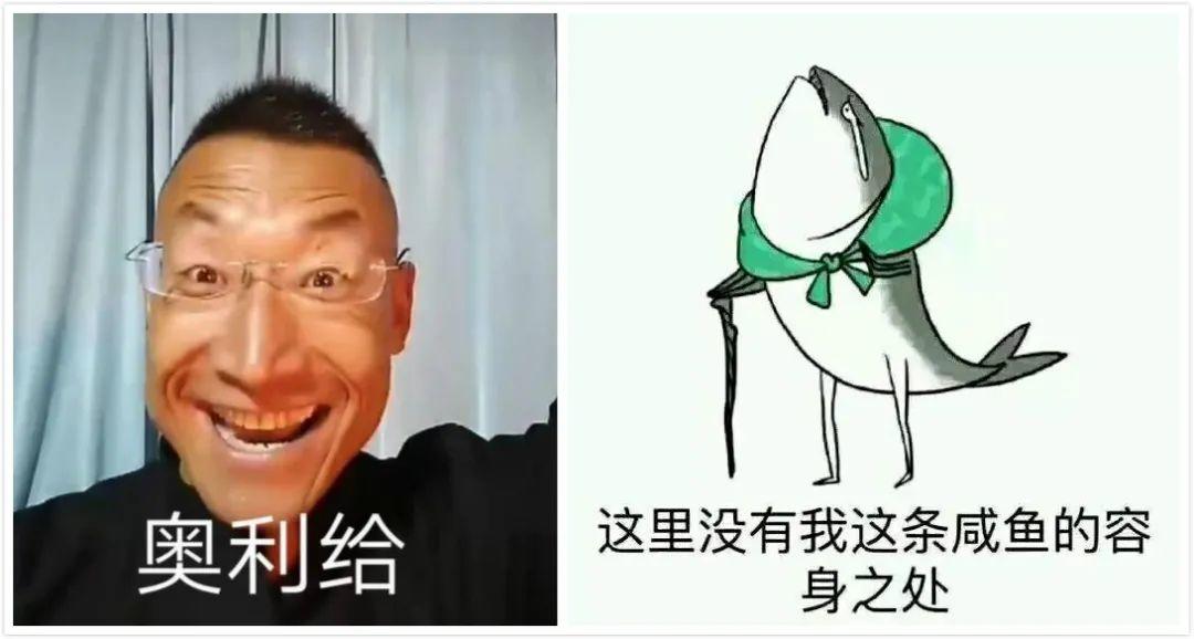 网抑云火了的背后丧文化正当道