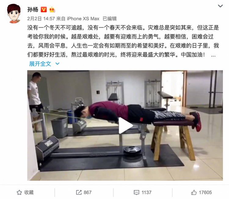 文章配图
