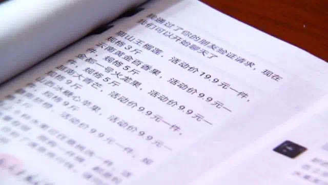 ↑微信聊天记录