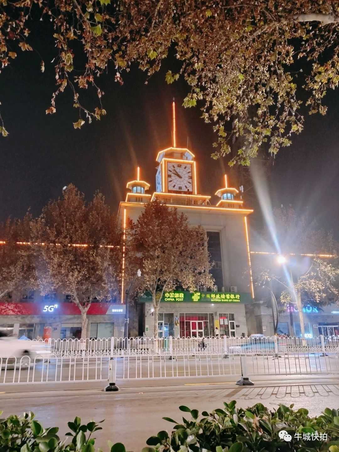 手机街拍这里是邢台电报大楼这是邢台十大新地标一座钟楼一