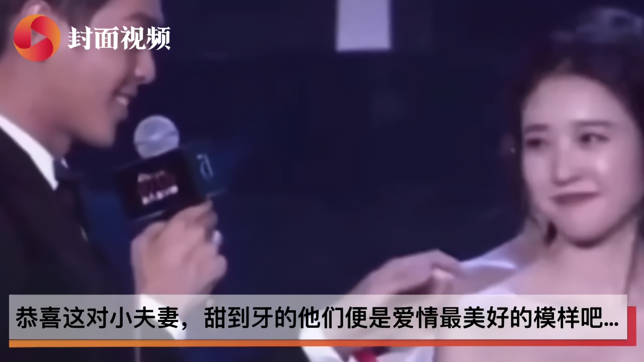 唐艺昕官宣“好消息”，丈夫张若昀4字回复引热议
