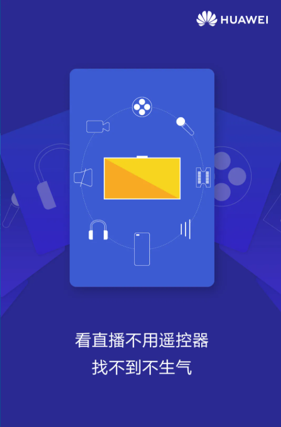 华为鸿蒙OS 2.0手机版功能抢先曝光:体验前所未有