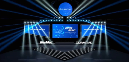 凯迪泰呼吸机怎么样瑞思迈（中国）凯迪泰新品Lumis系列呼吸机发布 —— 推动产业智能化进程，呼吸机市场迎发展拐点_https://www.jmylbn.com_新闻资讯_第1张