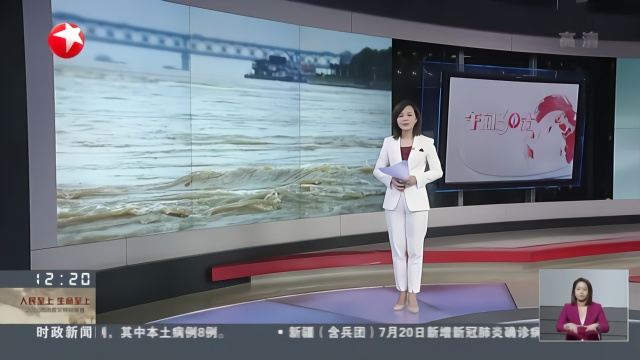 水利部：长江中下游干流全线超警已持续14天