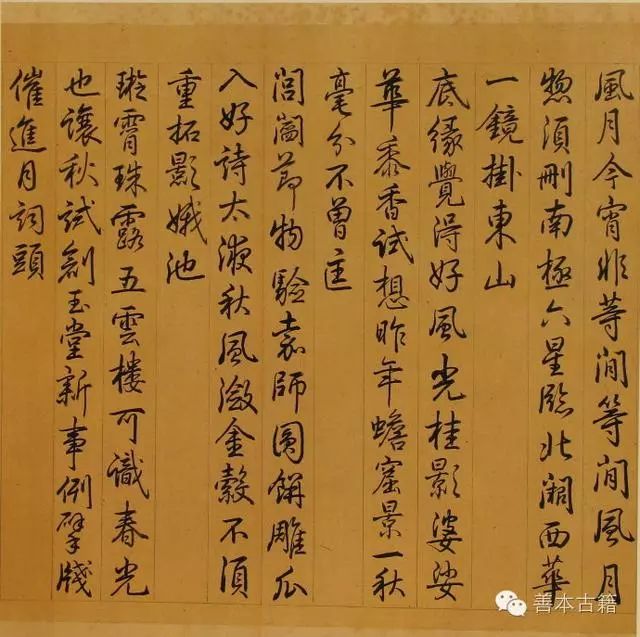 中秋佳节欣赏王献之《中秋贴》_凤凰网