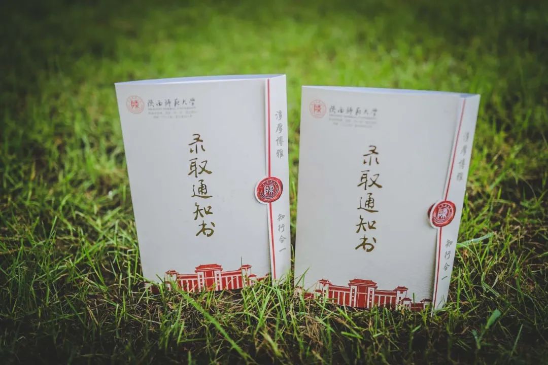 小楷录取通知火了校长书法是老师的基本功