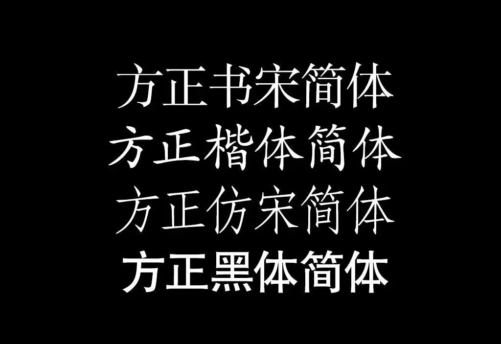 方正集团宣告破产,那么方正字体还收费吗?