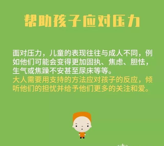 涨停股票换手率多少最好_涨停股票能买入吗_股票涨停