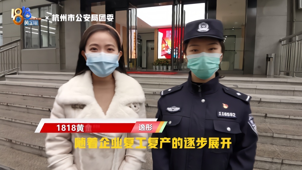 天天都是“315” #防诈姐妹花#又来了