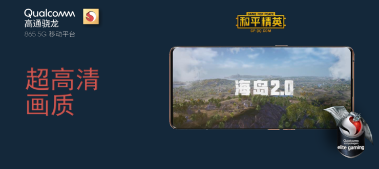 率先进入云游戏时代的为什么是5G旗舰手机? 率先进入云游戏时代的为什么是5G旗舰手机?