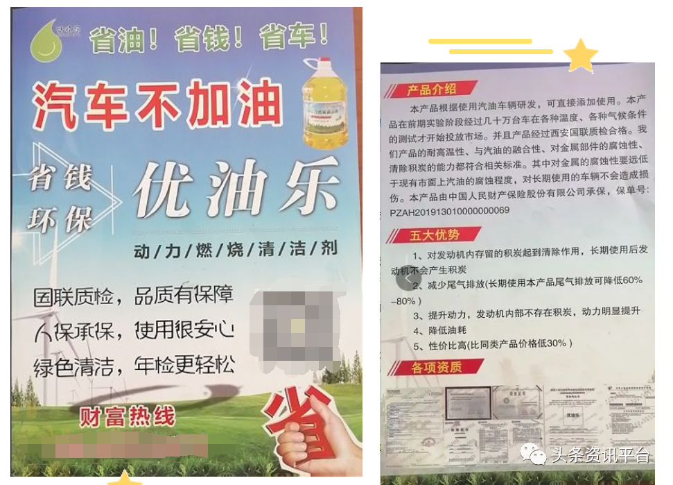 万元储值,推广奖励首先,我们将关注的是优油乐在当下