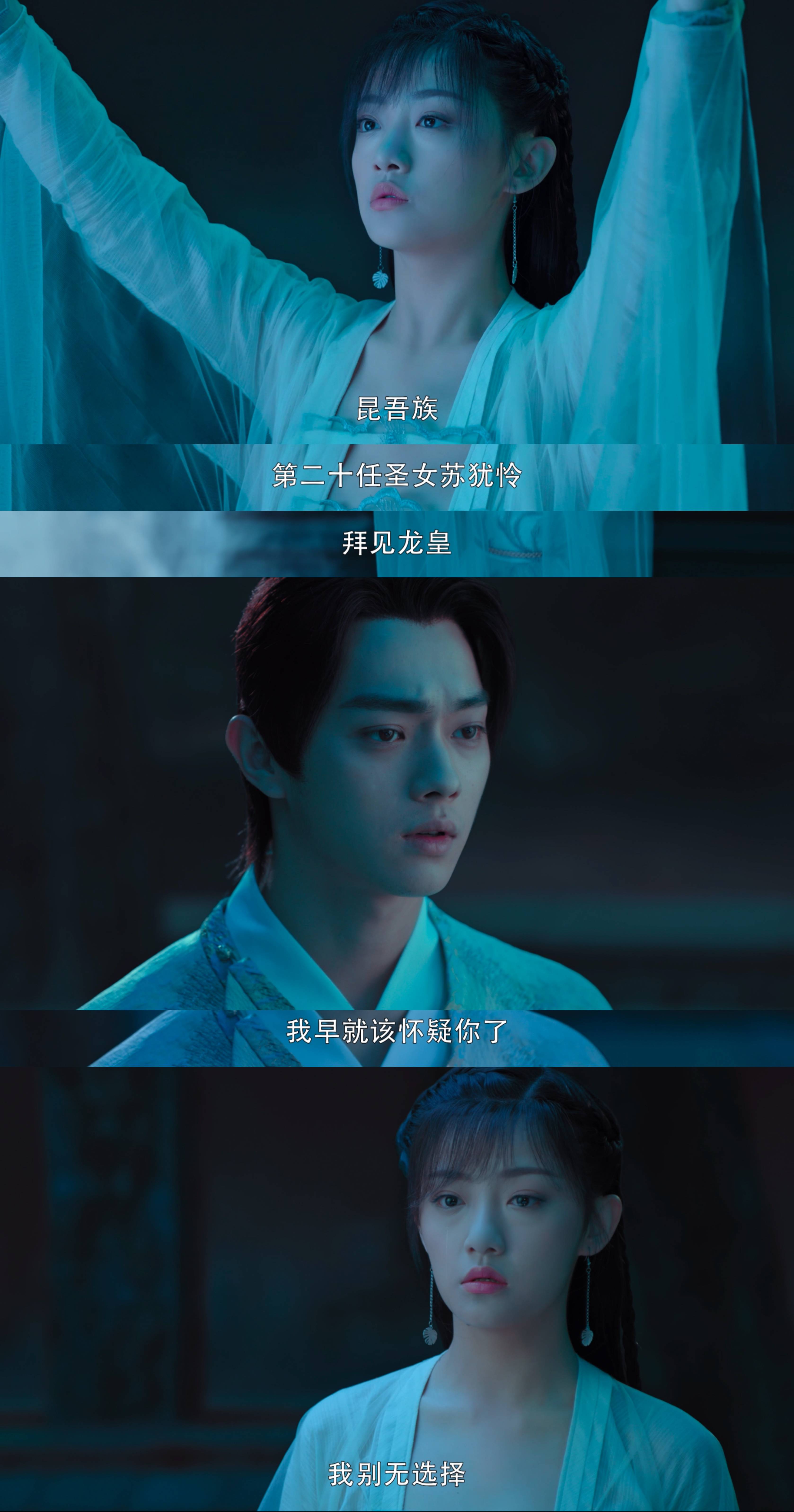 父亲惨死书院难回女友成仇敌天舞纪美强惨玄玄子c位出道