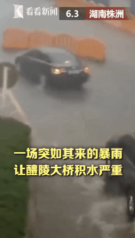中国之声|湖南这位“送餐慢”的外卖小哥火了！原来在狂风暴雨中做了这件事
