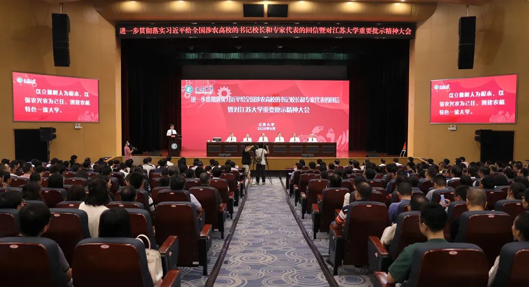 创建农机特色一流大学 这所高校同天成立6个研究院 青塔网 创建农机特色一流大学 这所高校同天成立6个研究院 青塔网