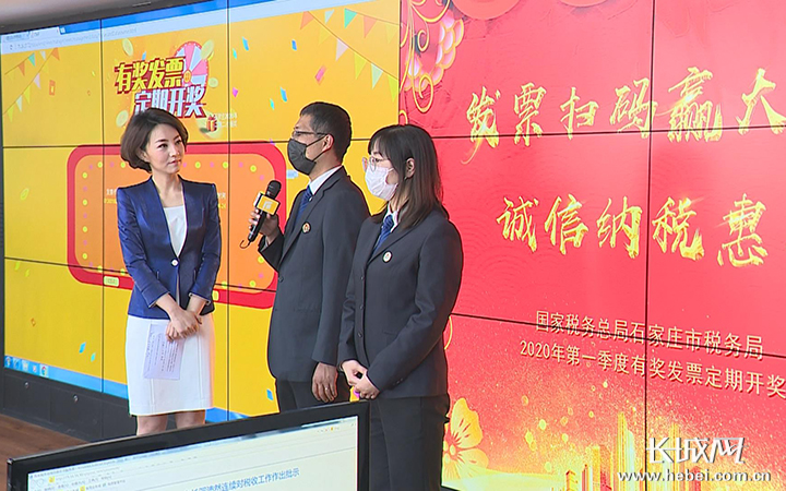 石家庄有奖发票开奖啦,最高奖5万元