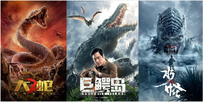 爆款频出的"怪兽片",能否带领国产网络电影"杀"出重围?