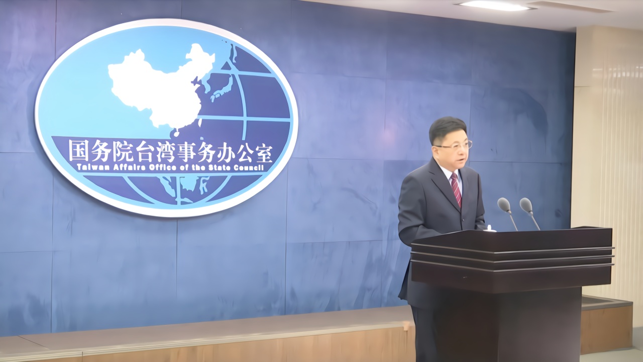 岛内有人称大陆会为了民族复兴容忍台湾"独立"?国台办驳斥