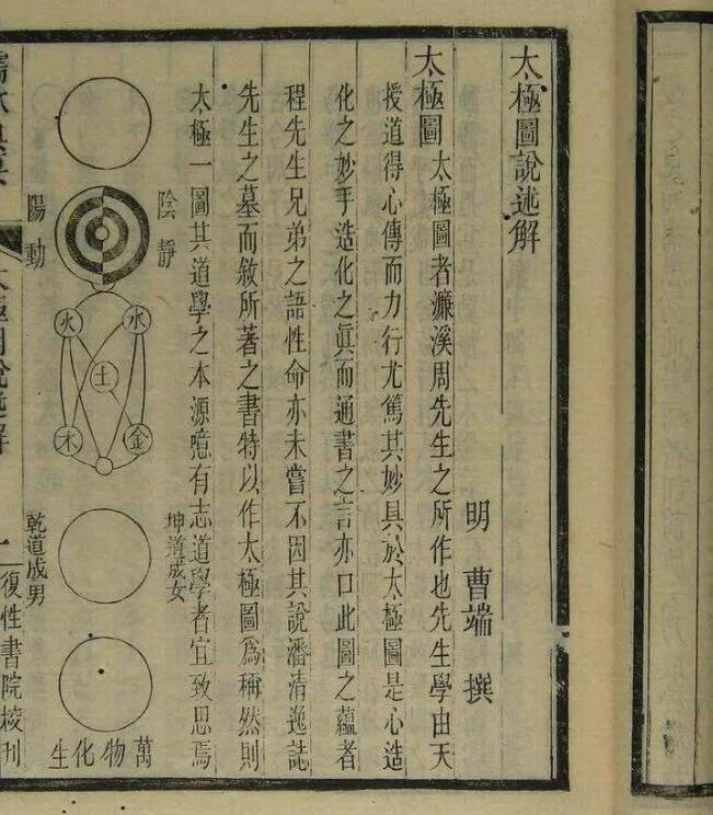 百世大儒简谱_百世快递图片(2)