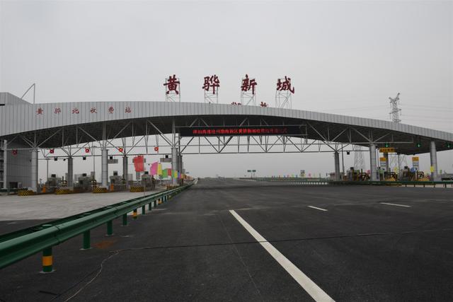 黄骅港高速口图片