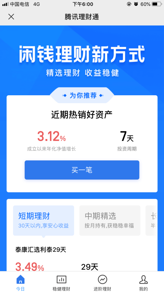 DAFDC9A163D7220CA48BAB8A07F0B7A1573616E7_size138_w526_h935.png