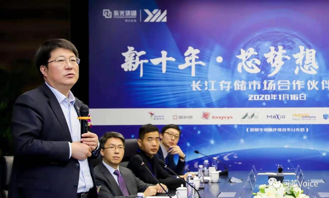 赵伟国：长江存储CEO杨士宁是中国半导体的天才，能吃苦、能打仗，幸运携手写历史__凤凰网