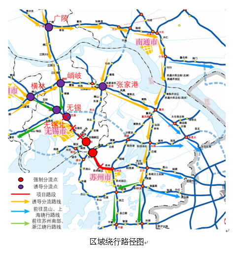 对于往上海,浙江方向的汽车,可在横林枢纽,无锡北枢纽,峭岐枢纽,无锡