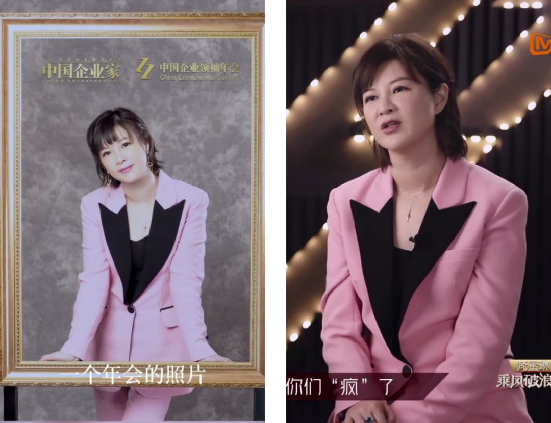 杜华vs龙丹妮:娱乐圈“大娘”的时尚进化论_凤凰网娱乐_凤凰网