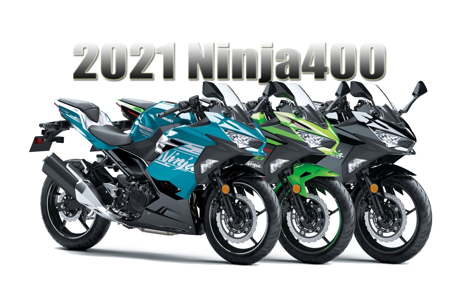 川崎ninja400发布2021款配置不变更改版画加入新色