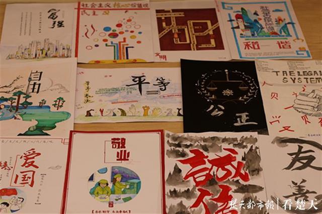 手绘海报创意手工这所高校思政课堂别开生面