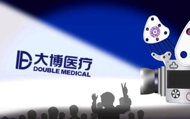 大博医疗卷入行贿案两销售代理大手笔行贿337万元