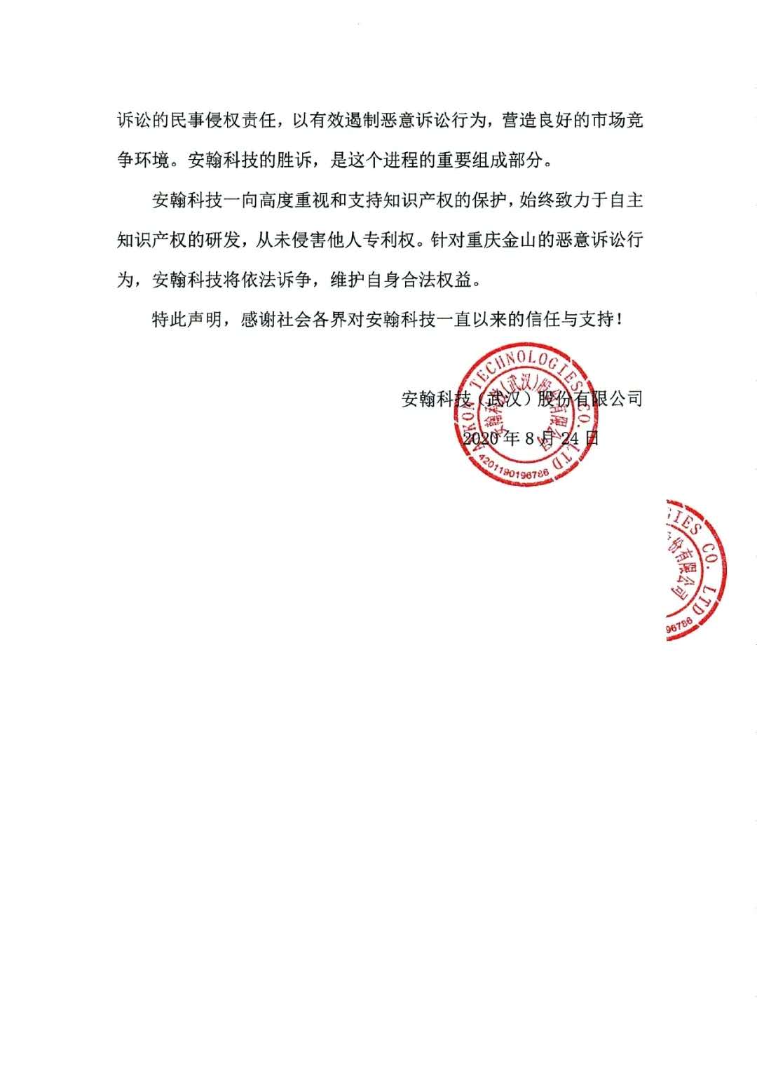 377299b29cf43395fe34fa7e59aeee5