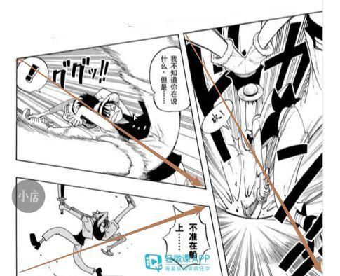 如何画漫画分镜?分镜格布置的方法和套路!__凤凰网