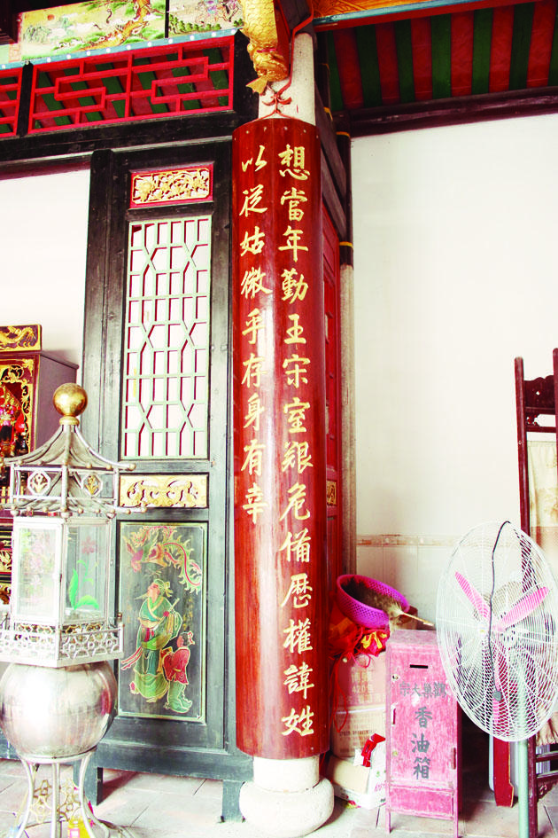 宗祠内对联 诏安县四都镇马厝城村人是唐开漳陈元光部将马仁的后裔,可