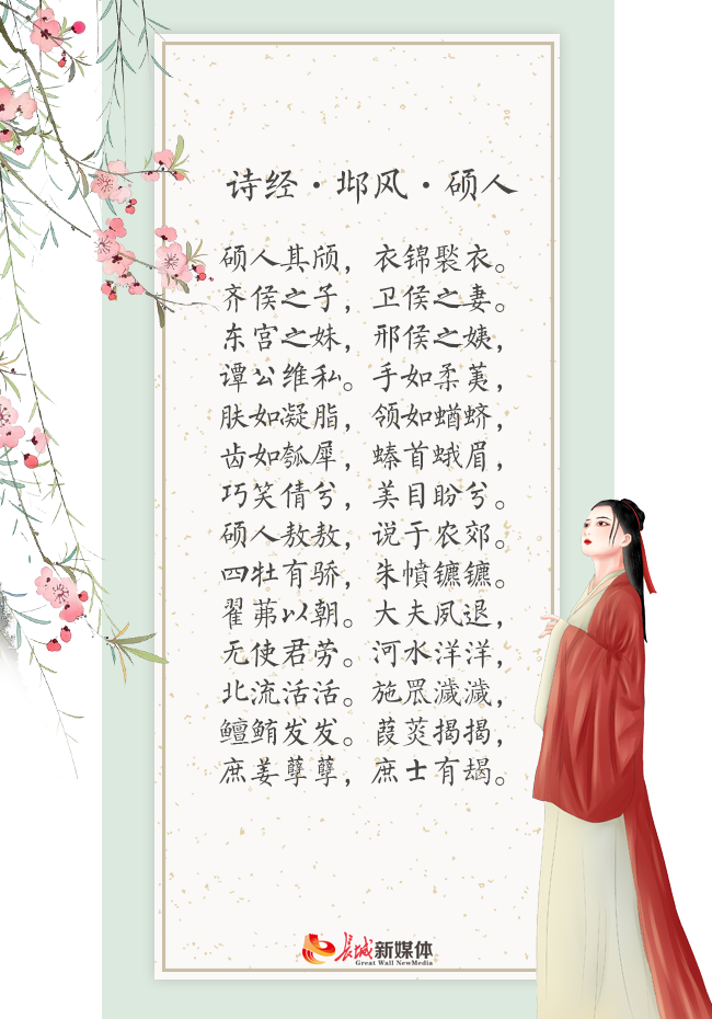 妇女节61诗节丨你是鲜花醉饮三月的阳光