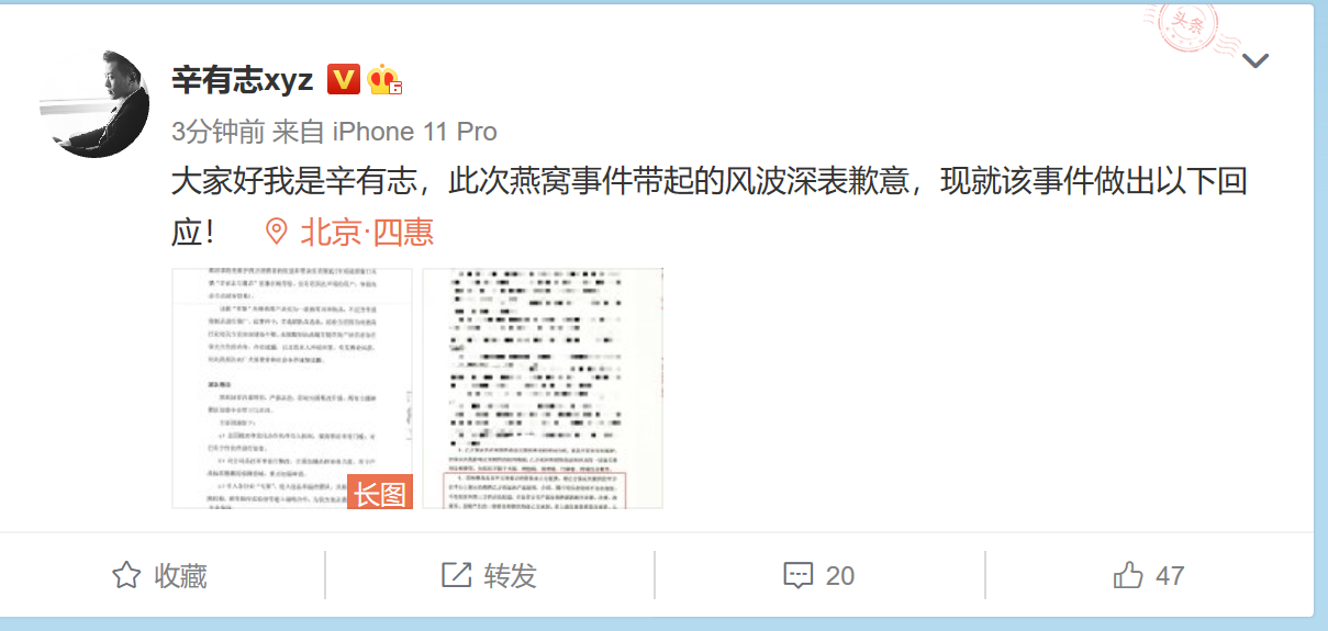 一退界人口_人口普查图片(3)