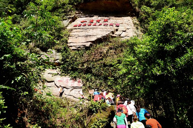 张家界宝峰湖鹰窝寨景点重新开放