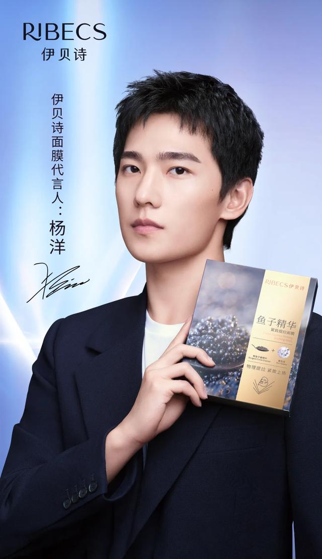 易烊千玺王一博迪丽热巴……上周哪些明星官宣了新代言?