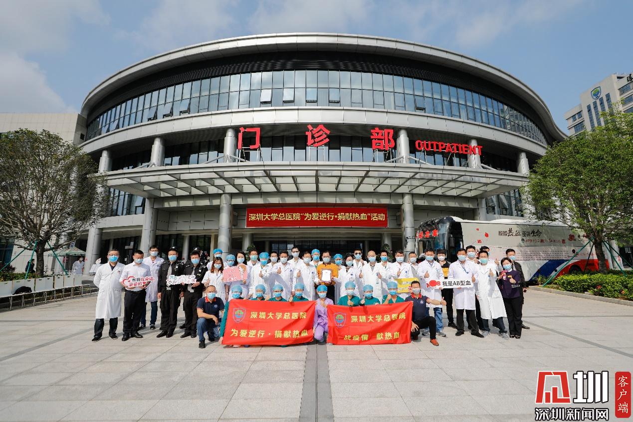 深圳大学总医院(深圳大学总医院体检中心)