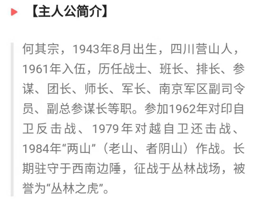 昆明惨案14军副军长（昆明军区14军副军长名单） 第1张