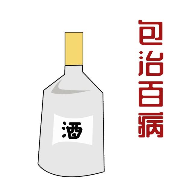 一"失足"成千古恨,习惯性崴脚怎么办?