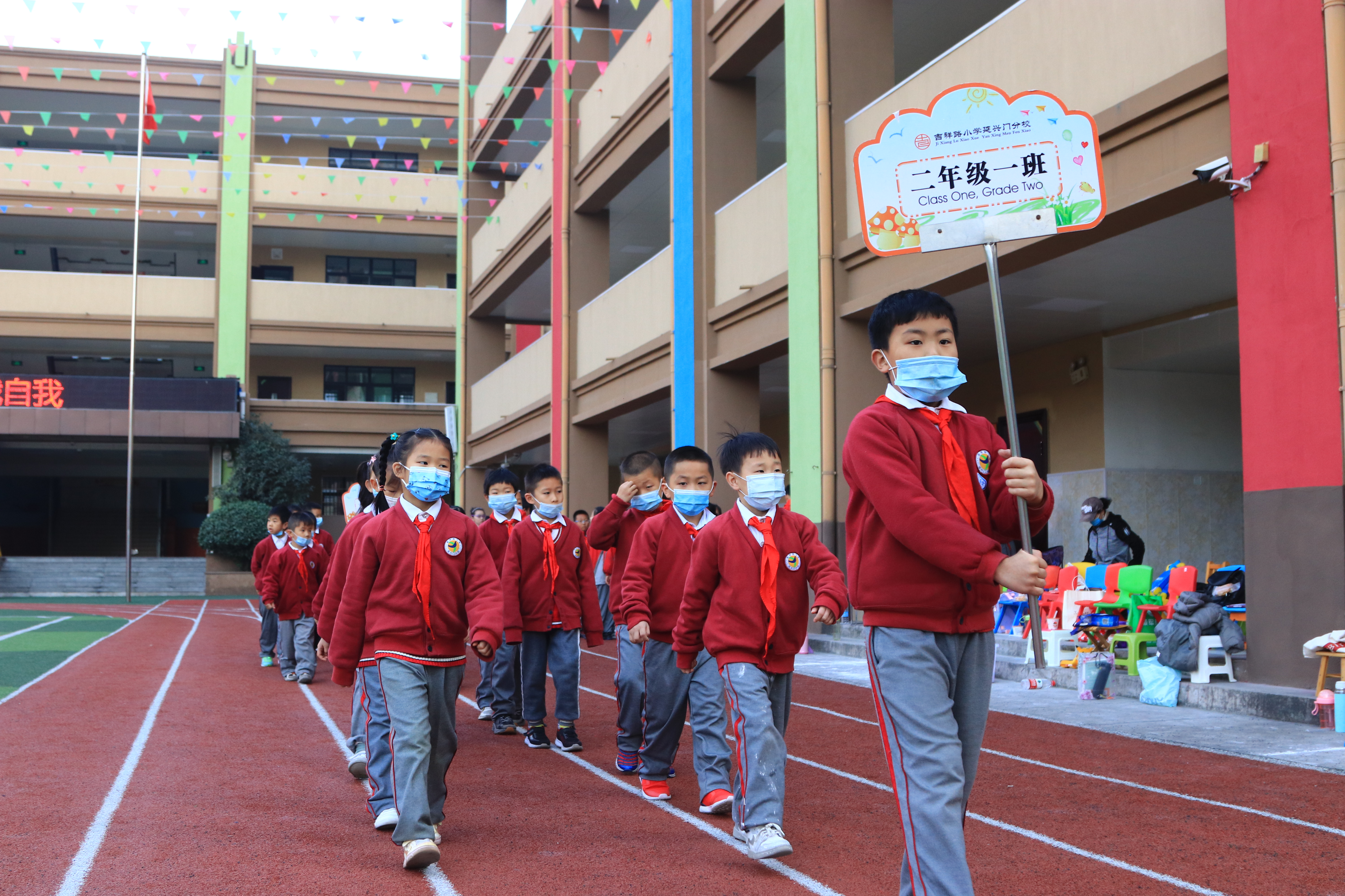 吉祥路小学校服图片