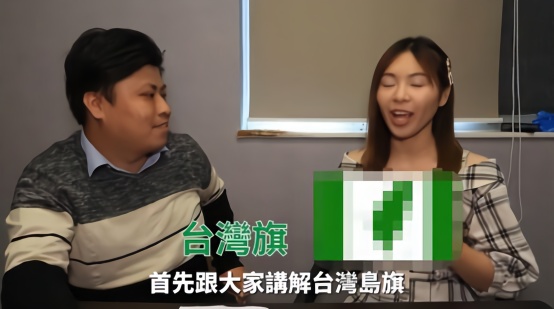 公然拍视频展示“台独”旗，香港反对派议员被投诉