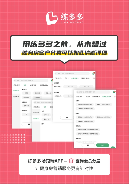 健身加盟店排行榜_减肥加盟店排行榜瘦身加盟