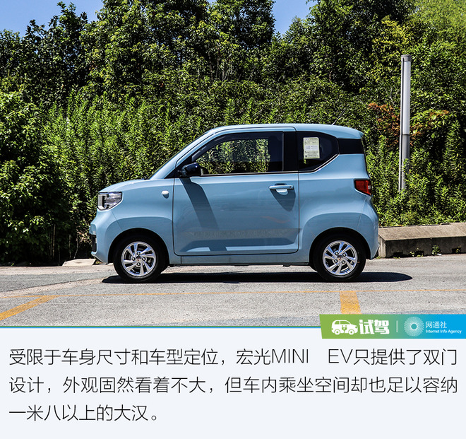 超出本身价值的体验试驾五菱宏光miniev