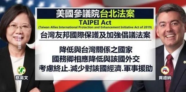 侠客岛：疫情肆虐全球 美国居然又打起了“台湾牌”