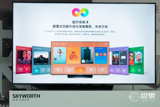 爆款8K电视创维Q71品鉴:分辨率仅是皮毛,这样观影效果翻倍爽!