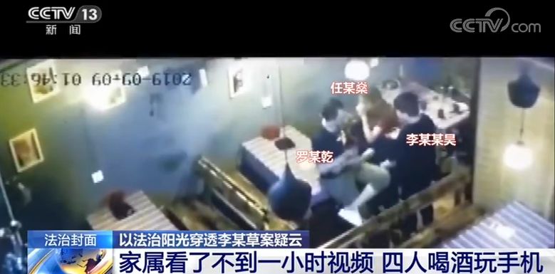 人民日报评“李心草溺亡案嫌疑人被公诉”：用法治给其家人一个交代