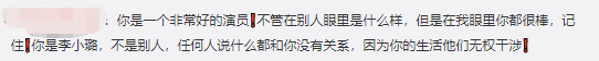 李小璐整出了过时网红画风?她这是闹哪一出