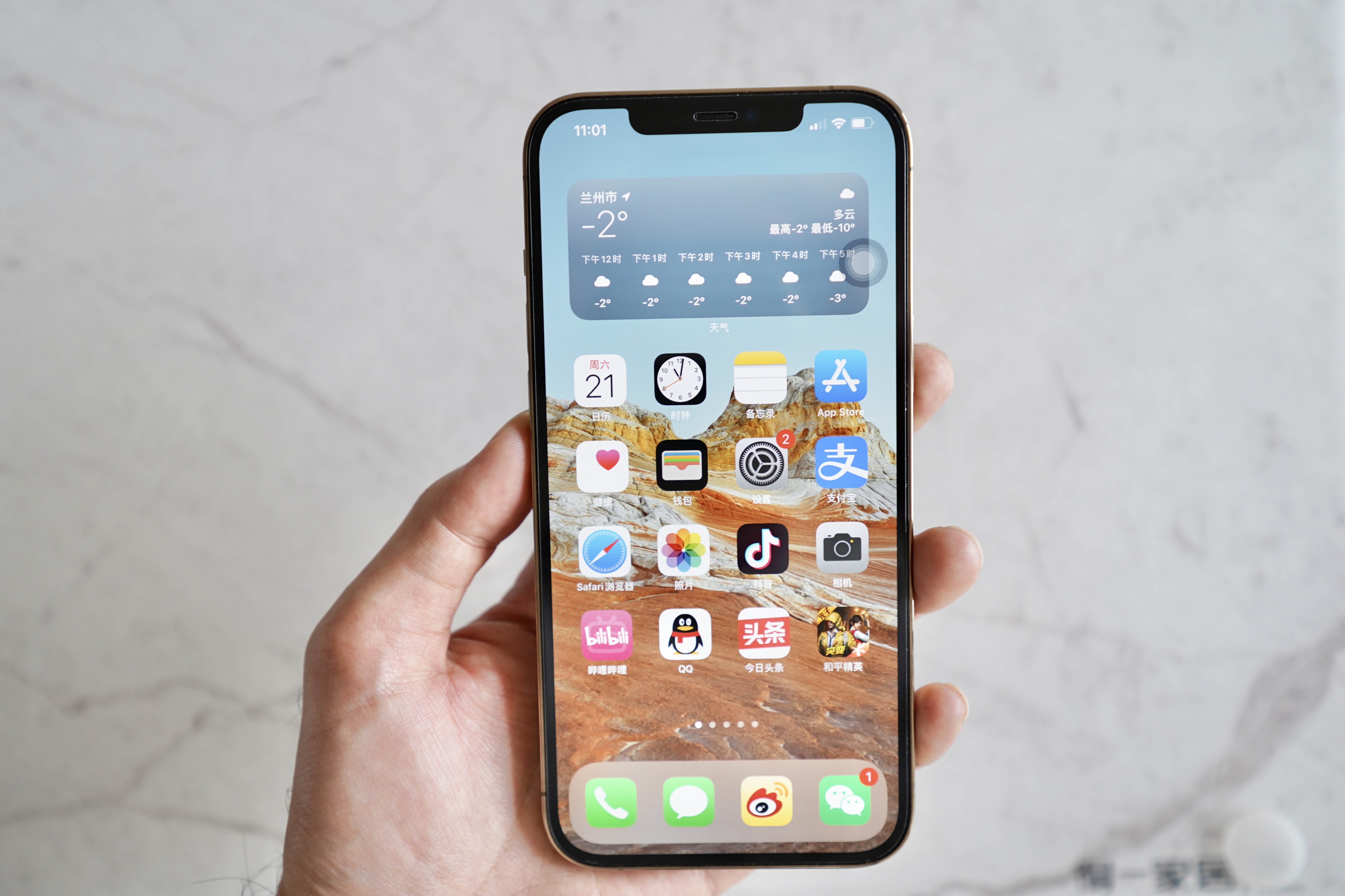 7英寸显示屏,iphone 12 pro max是苹果有史以来最大显示屏的机型,9299