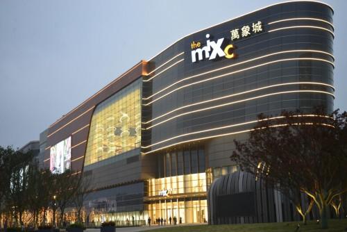 the mixs万象城——包罗万象,高品质轻奢体验式购物天地